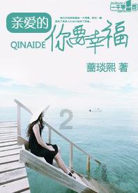 美人有计