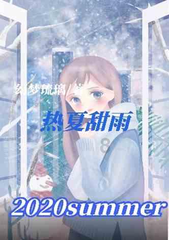 最后一站