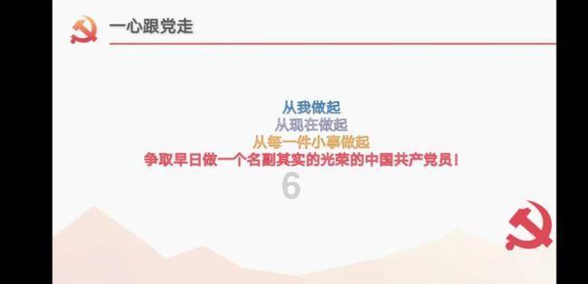 伊山镇开展“携手护网行 共治e空间”宣传活动